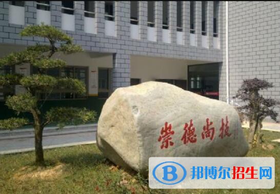 鹿城職業(yè)技術(shù)學(xué)校2020年報(bào)名條件、招生要求、招生對(duì)象