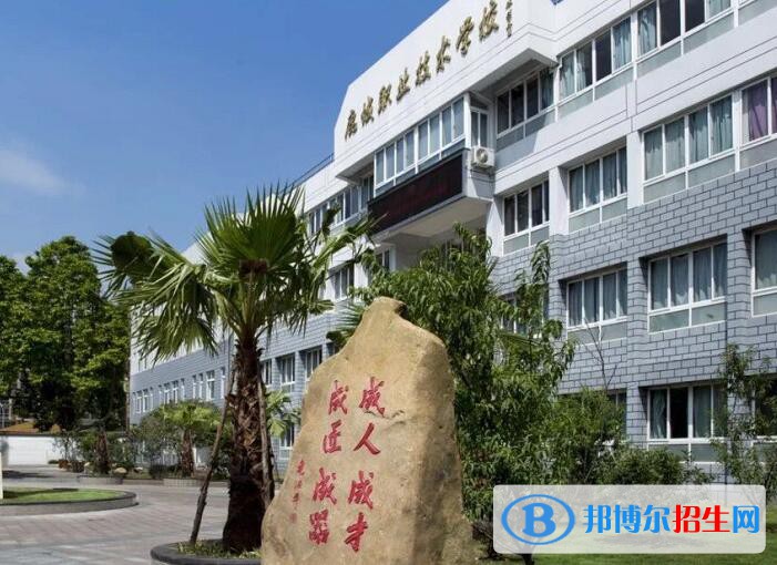鹿城職業(yè)技術(shù)學(xué)校怎么樣、好不好