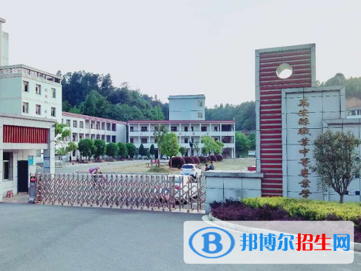 萬安職業(yè)中等專業(yè)學(xué)校2020年招生簡(jiǎn)章