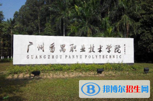 廣州2020年哪些大專學(xué)校有汽修學(xué)校