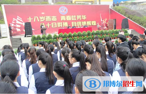 咸豐中等職業(yè)技術(shù)學校2020年報名條件、招生要求、招生對象