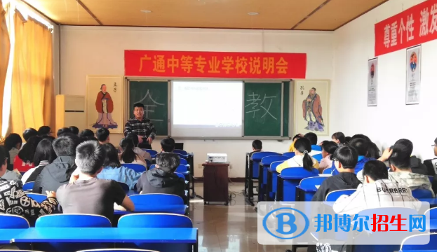 石家莊廣通中等專業(yè)學校