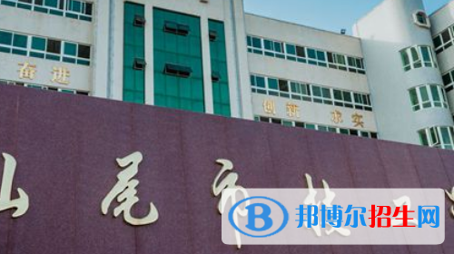 汕尾技工學(xué)校2020年有哪些專業(yè)