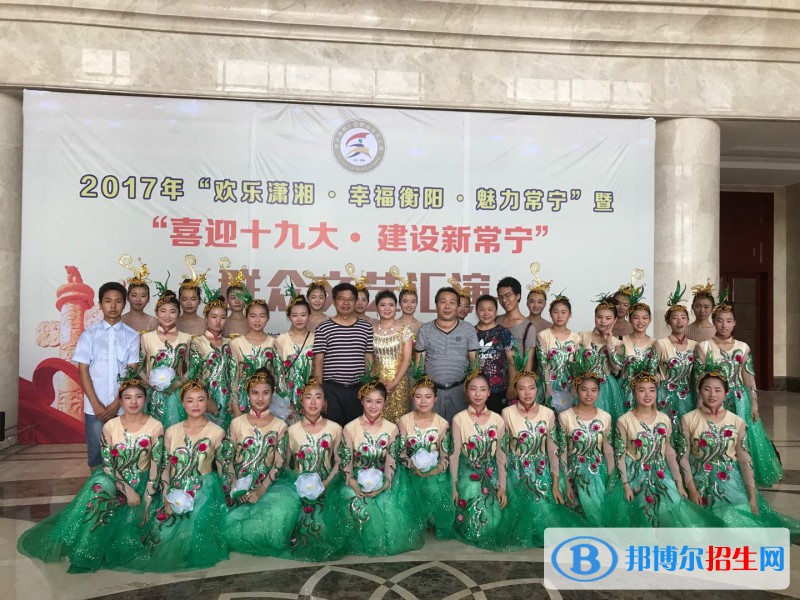常寧第二職業(yè)中等專業(yè)學校2020年報名條件、招生要求、招生對象 
