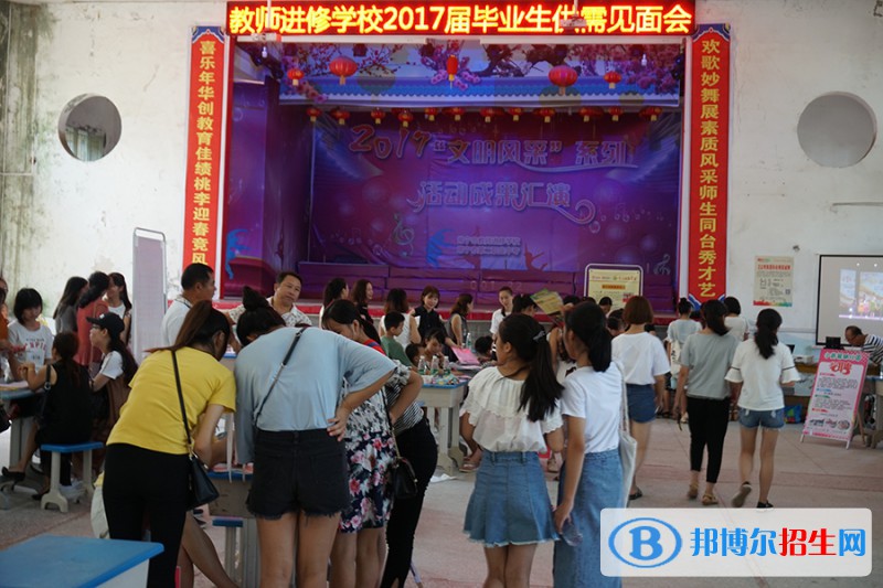 常寧第二職業(yè)中等專業(yè)學(xué)校2020年招生辦聯(lián)系電話
