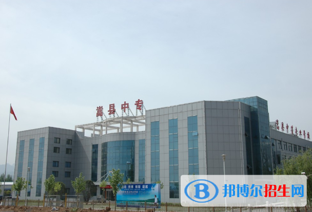 嵩縣中等專業(yè)學校網(wǎng)站網(wǎng)址