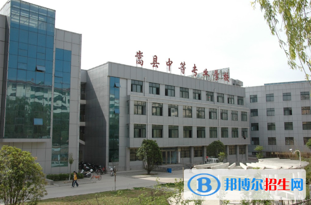 嵩縣中等專業(yè)學(xué)校怎么樣、好不好