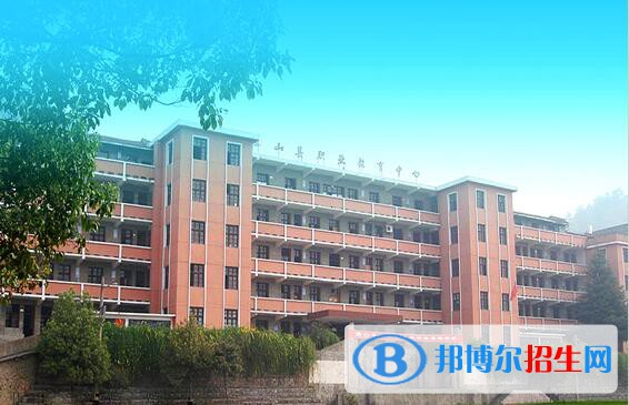 通山職教中心怎么樣、好不好