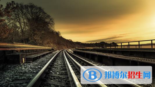 成都2020年鐵路學校哪個專業(yè)比較好