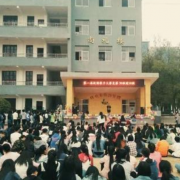 懷化旅游學校