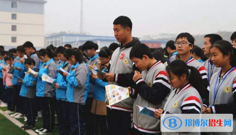 遠安職業(yè)教育中心學校2020年招生錄取分數線