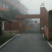 醴陵德才職業(yè)技術(shù)學校