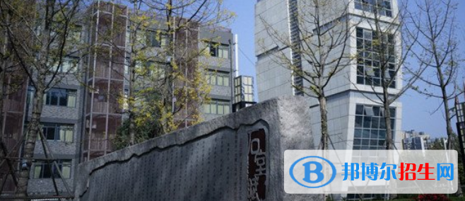 成都石室天府中學(xué)國際部