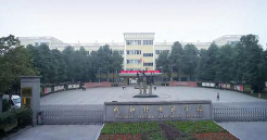 成都外國語學校中美國際高中