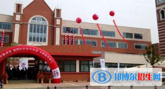 北京樂成國際學校高中部