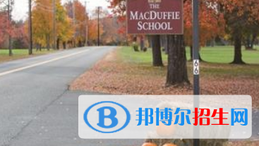 美達菲國際學校北京校區(qū)