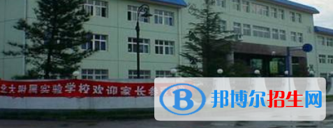 北大附屬實(shí)驗(yàn)學(xué)校國(guó)際部