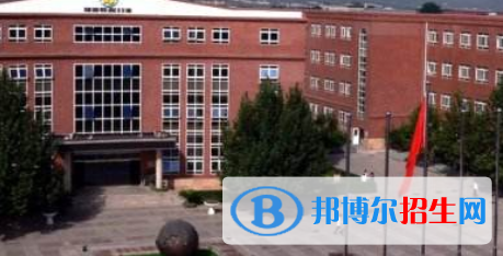 北京海淀國際學(xué)校高中部