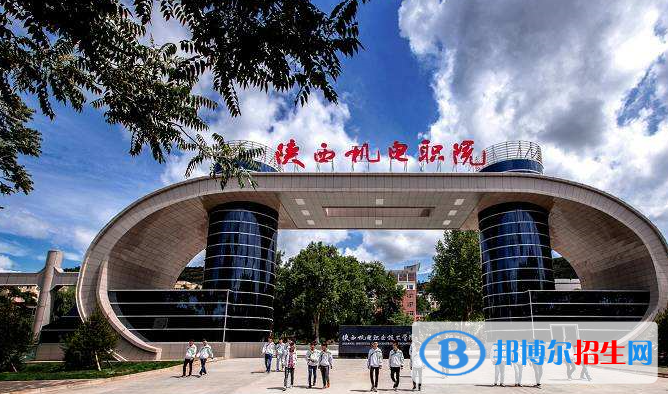 寶雞2020年哪個高職院校的鐵路學校好