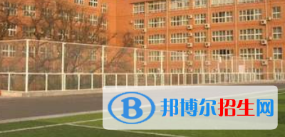 北京第八中學(xué)怡海分校國際部