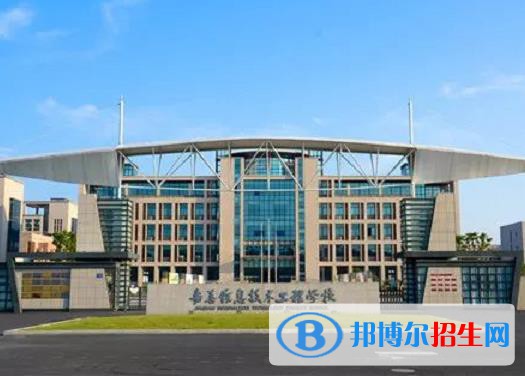 嘉善信息技術(shù)工程學(xué)校怎么樣、好不好