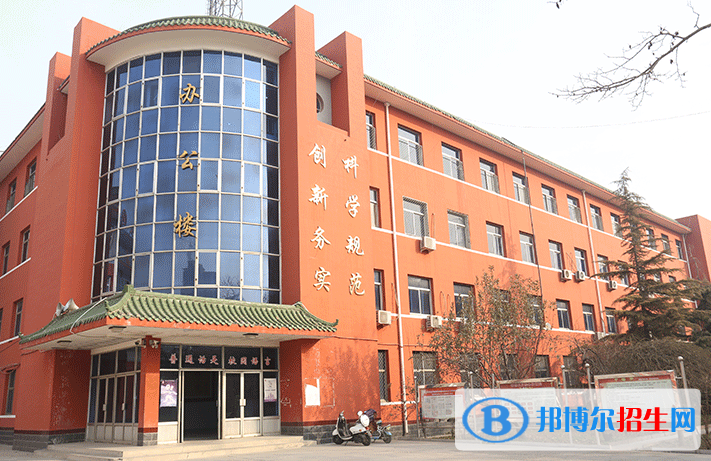 安國職業(yè)技術教育中心