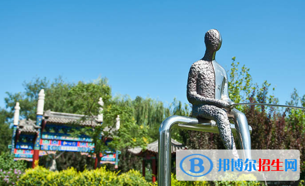 京西國際學校
