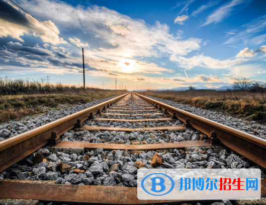 長沙2020年哪所鐵路學(xué)校最好就業(yè)
