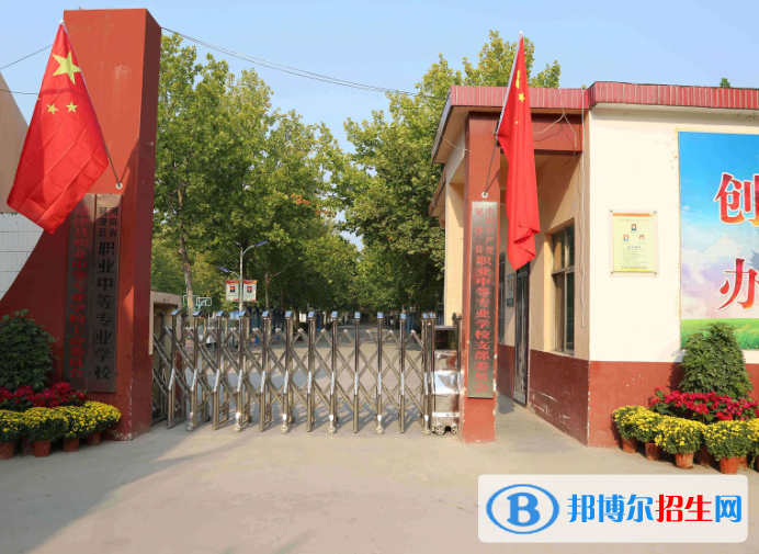 延津職業(yè)中等專業(yè)學(xué)校2021年招生辦聯(lián)系電話