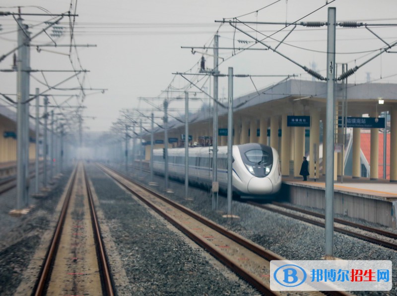 徐州2020年讀鐵路學(xué)校