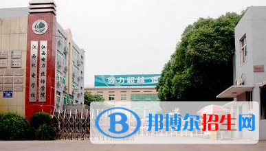 南昌2020年鐵路學校怎么樣報名
