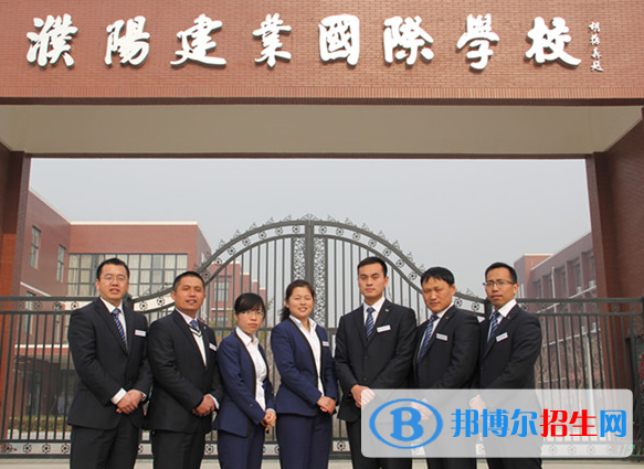 濮陽建業(yè)國(guó)際學(xué)校2020年招生計(jì)劃