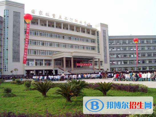 淮陽(yáng)職業(yè)中等專業(yè)學(xué)校2021年招生錄取分?jǐn)?shù)線