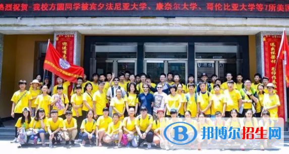 鄭州基石(國際)中學(xué)2020年學(xué)費、收費多少