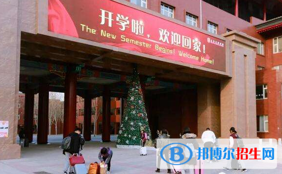 王府學(xué)校(運城)2020年報名條件、招生要求、招生對象