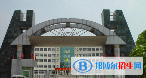 洪山高中國(guó)際部2020年招生簡(jiǎn)章