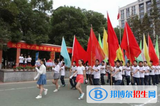 武漢二中國際部2020年學(xué)費(fèi)、收費(fèi)多少
