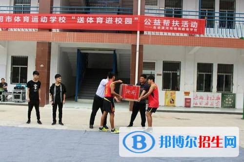 漯河體校2021年報(bào)名條件、招生要求、招生對象