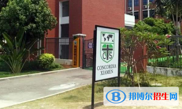 廈門(mén)菲爾德國(guó)際學(xué)校2020年招生計(jì)劃