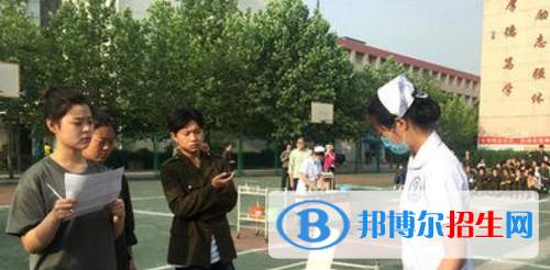 西安航空護(hù)士職業(yè)學(xué)校2020年報(bào)名條件、招生要求、招生對(duì)象