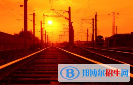 黃岡2020年初中生可以上什么鐵路學校