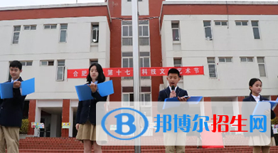 合肥世界外國語學校怎么樣、好不好