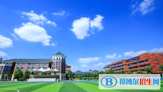 北外附屬蘇州灣外國(guó)語(yǔ)學(xué)校2020年招生簡(jiǎn)章