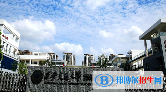 西安交通大學(xué)蘇州附屬中學(xué)2020年招生簡章