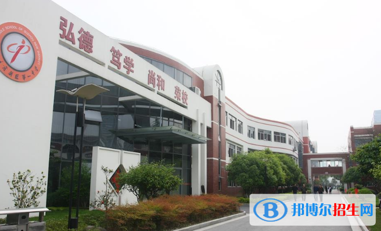 蘇州高新區(qū)第一中學(xué)國際部2020年學(xué)費(fèi)、收費(fèi)多少