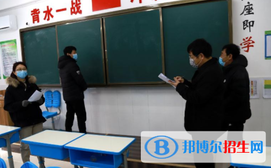 2020年西安黃河中學(xué)報(bào)名條件、招生要求、招生對(duì)象
