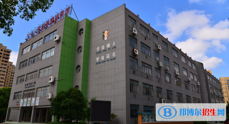 嘉興二十一世紀(jì)外國(guó)語(yǔ)學(xué)校2020年招生計(jì)劃