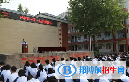 西安慶安中學(xué)2020年招生簡章