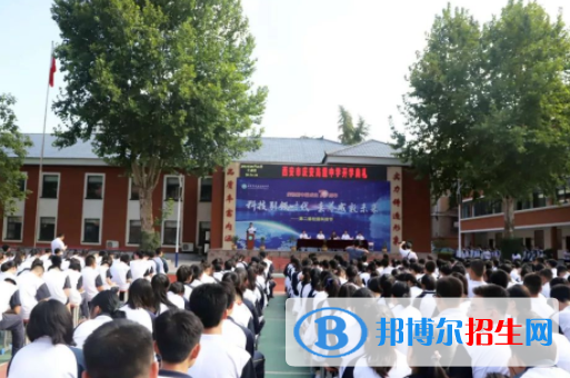 西安慶安中學(xué)網(wǎng)站網(wǎng)址