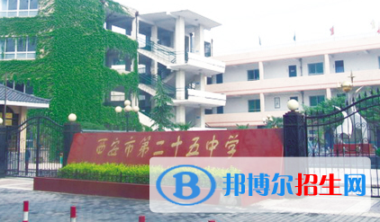 西安五十二中學2020年招生簡章